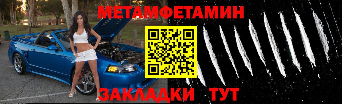 Амфетамин 97% Сыктывкар