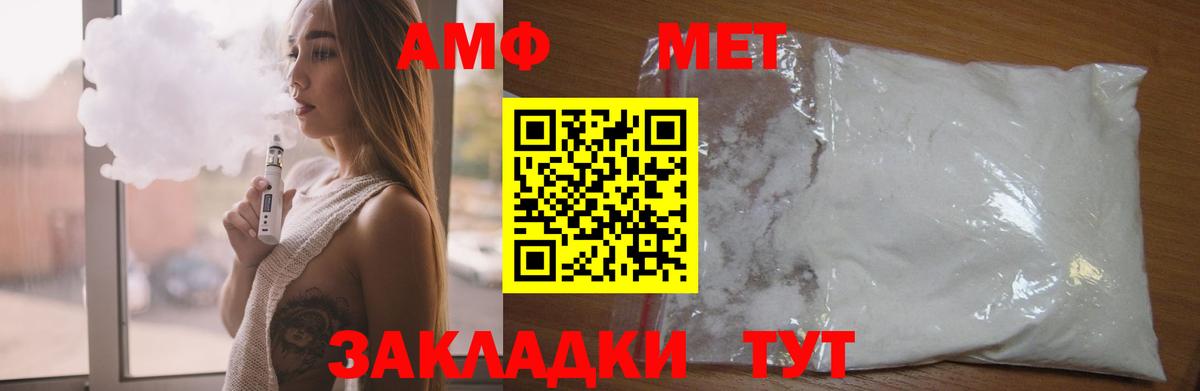 Amphetamine  АМФЕТАМИН 98%  Вход с VPN  Амфетамин  Сыктывкар 
