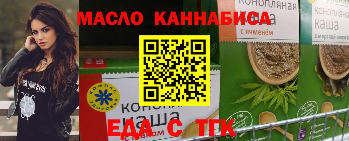 Canna-Cookies конопля  Вход с VPN  Сыктывкар 