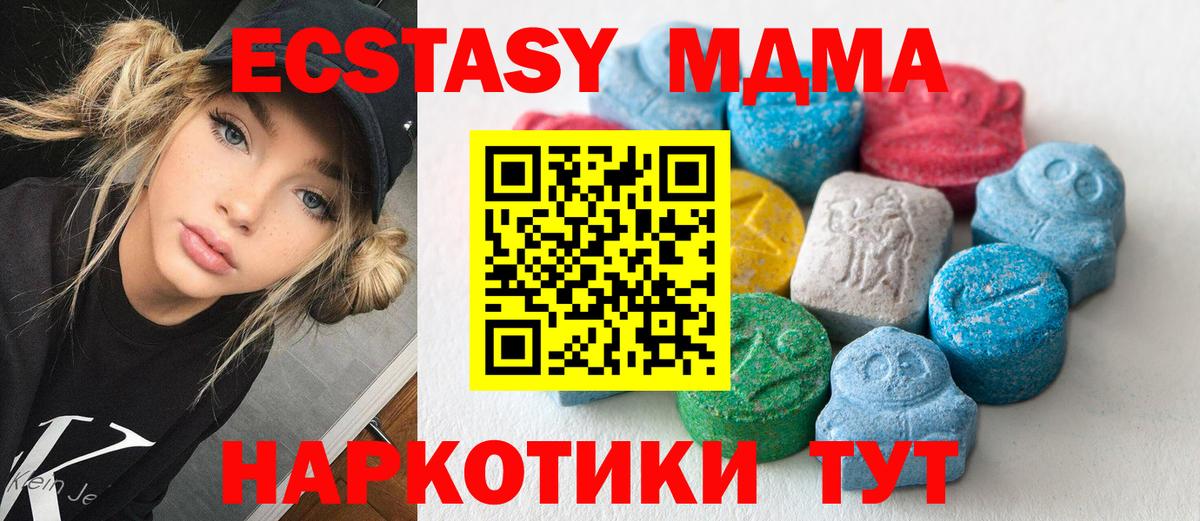 Экстази  Экстази Cube  Вход с VPN  Сыктывкар  ЭКСТАЗИ Philipp Plein 