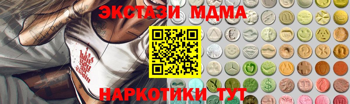 Ecstasy 99% Сыктывкар