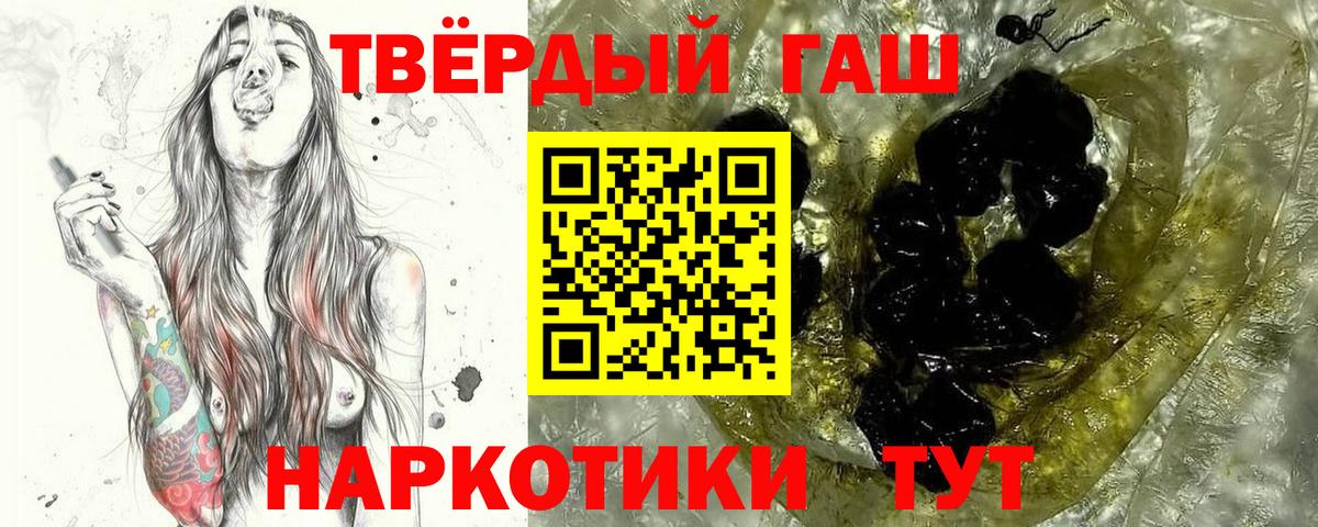 ГАШИШ Ice-O-Lator Сыктывкар