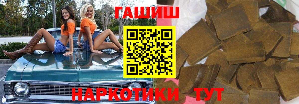 Гашиш VHQ  Вход с VPN  Сыктывкар  ГАШИШ Premium 