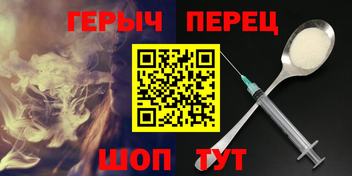 Сыктывкар  ГЕРОИН VHQ  Героин  Вход с VPN 