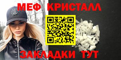 марихуана Камышлов
