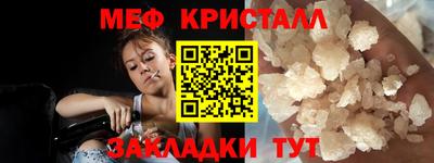 марихуана Камышлов