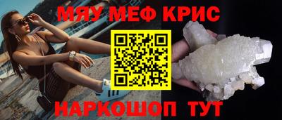 марихуана Камышлов