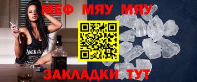 марихуана Камышлов