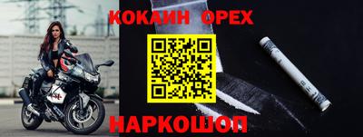 марихуана Камышлов