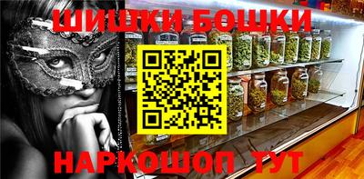 марихуана Камышлов