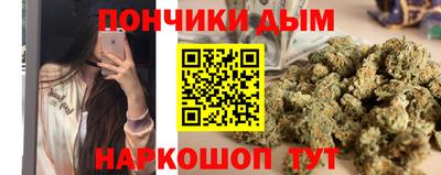 марихуана Камышлов