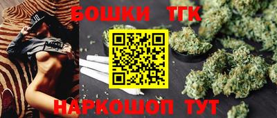 марихуана Камышлов