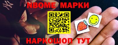 ПСИЛОЦИБИНОВЫЕ ГРИБЫ Кандалакша