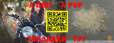 скорость Канаш