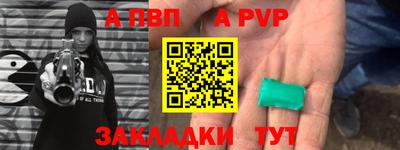 марихуана Камышлов