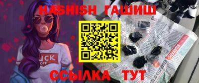 ПСИЛОЦИБИНОВЫЕ ГРИБЫ Кандалакша