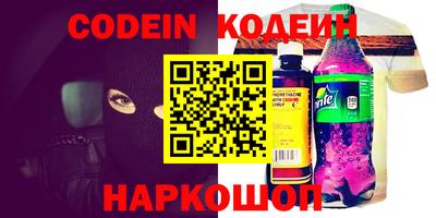 марихуана Камышлов