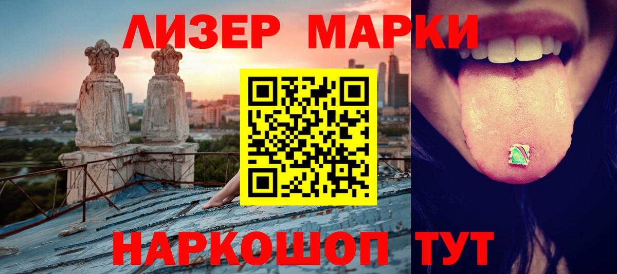 Сыктывкар  ЛСД экстази  ЛСД экстази кислота  Вход с VPN  LSD-25 экстази кислота 