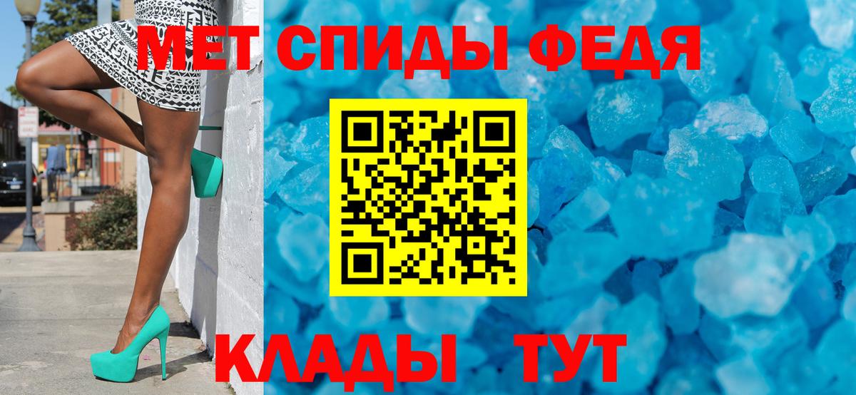 Сыктывкар  МЕТАМФЕТАМИН витя  Вход с VPN  МЕТАМФЕТАМИН витя 