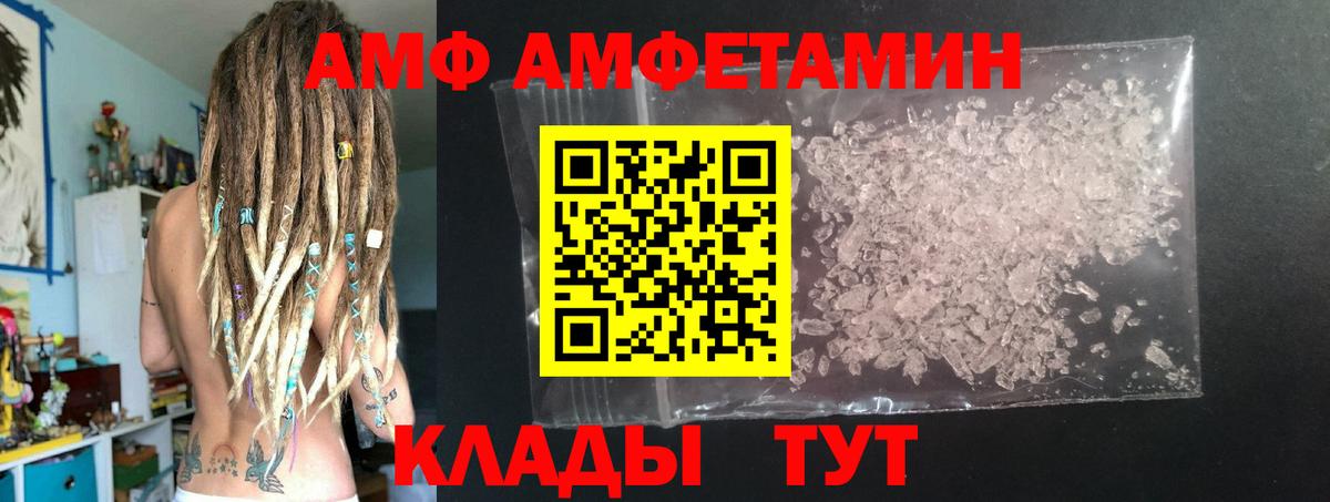 Первитин мет Сыктывкар