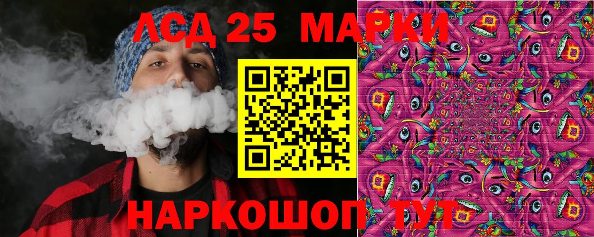 Наркотические марки 1,8мг  Вход с VPN  Сыктывкар 