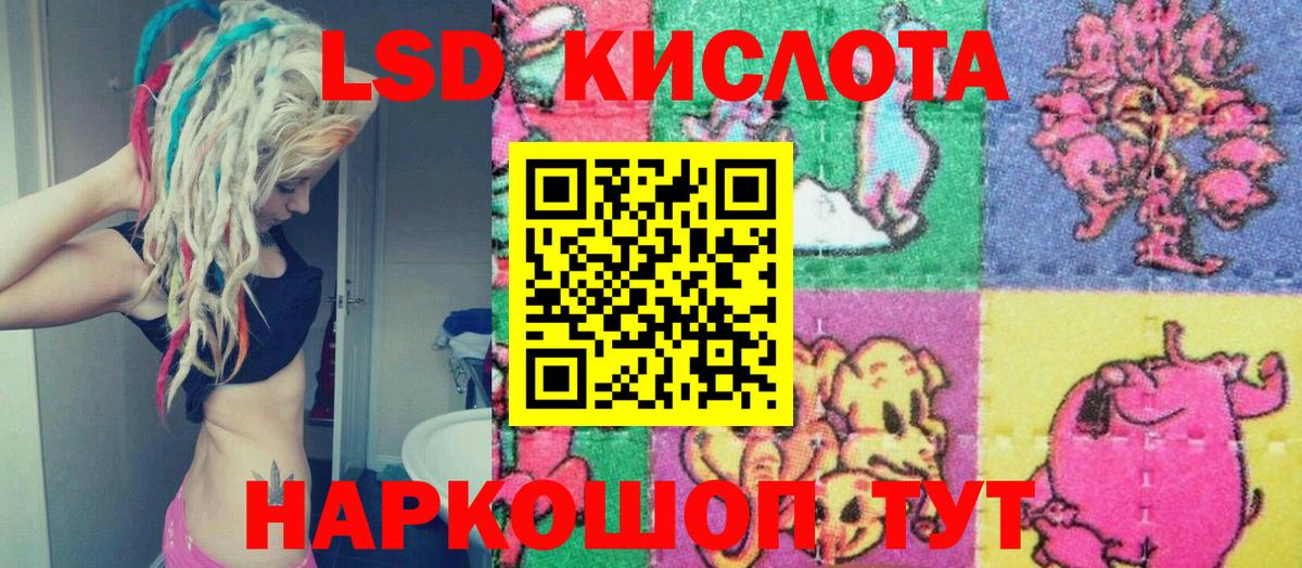 Марки NBOMe 1,5мг Сыктывкар