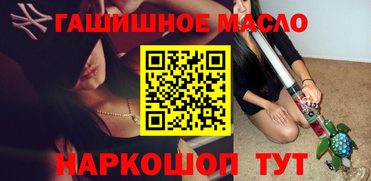 ТГК Wax Сыктывкар