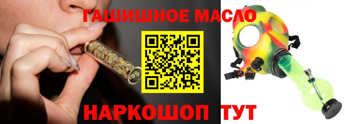 ТГК вейп  наркотики  Сыктывкар  Вход с VPN 