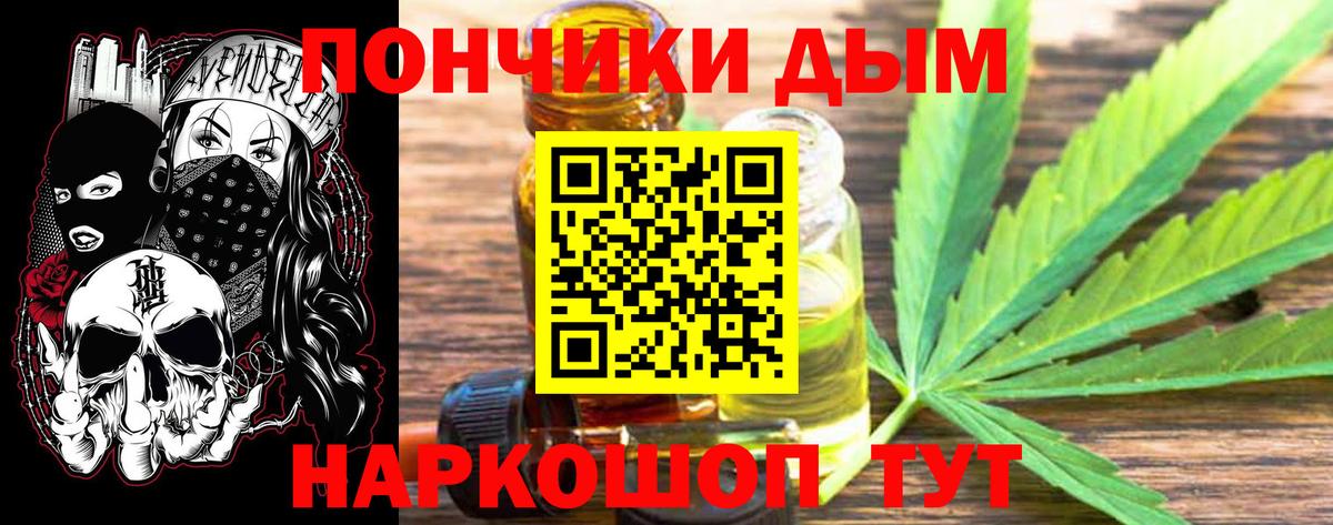 Бошки Шишки SATIVA & INDICA Сыктывкар