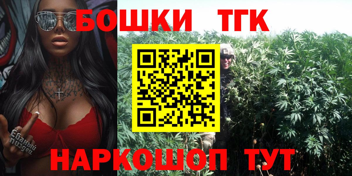 Шишки марихуана AK-47  Канабис White Widow  Вход с VPN  Каннабис марихуана  Сыктывкар  Конопля гибрид 